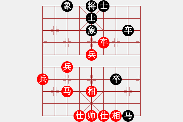 象棋棋譜圖片：狂徒(4段)-勝-小三愛(ài)下棋(2段) - 步數(shù)：60 