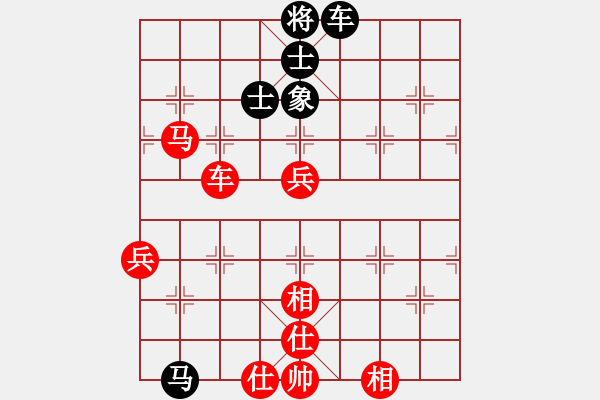 象棋棋譜圖片：狂徒(4段)-勝-小三愛(ài)下棋(2段) - 步數(shù)：80 