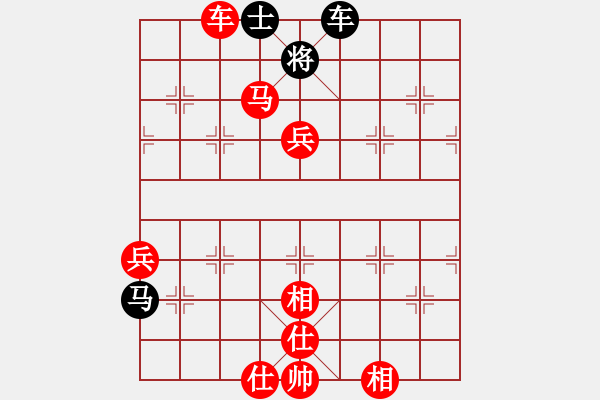 象棋棋譜圖片：狂徒(4段)-勝-小三愛(ài)下棋(2段) - 步數(shù)：89 