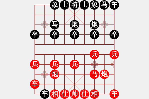 象棋棋譜圖片：象棋愛好者挑戰(zhàn)亞艾元小棋士 2025-1-11 - 步數(shù)：10 