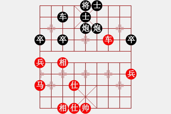 象棋棋譜圖片：婁底光大銀行杯第八輪二臺曾建立對劉自青 - 步數(shù)：60 