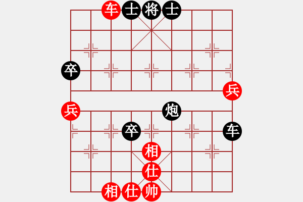 象棋棋譜圖片：婁底光大銀行杯第八輪二臺曾建立對劉自青 - 步數(shù)：80 