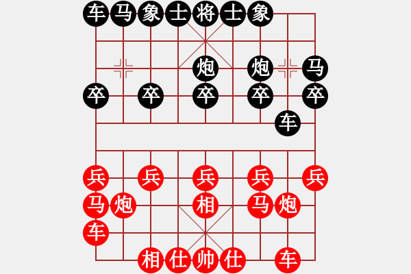 象棋棋譜圖片：再次悸動[業(yè)4-1]先負一念思量[業(yè)5-1] - 步數(shù)：10 