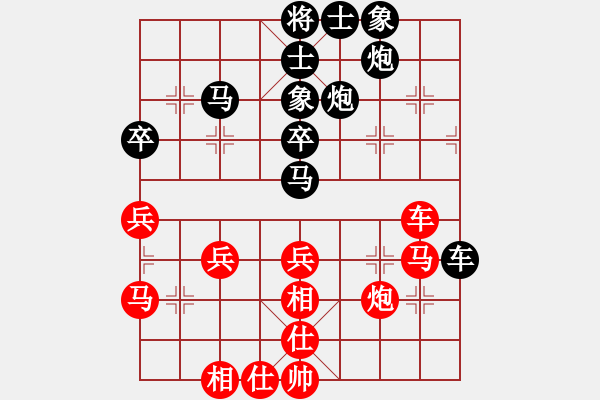 象棋棋譜圖片：再次悸動[業(yè)4-1]先負一念思量[業(yè)5-1] - 步數(shù)：60 