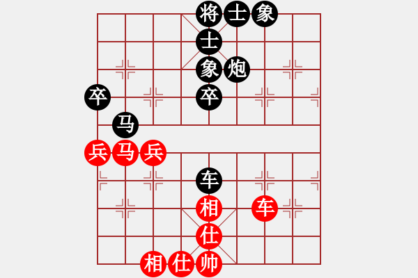 象棋棋譜圖片：再次悸動[業(yè)4-1]先負一念思量[業(yè)5-1] - 步數(shù)：70 