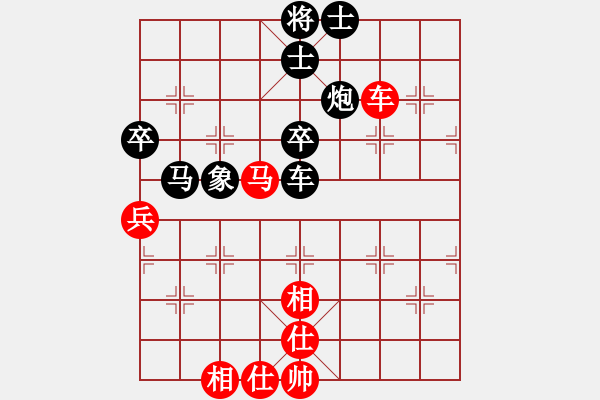 象棋棋譜圖片：再次悸動[業(yè)4-1]先負一念思量[業(yè)5-1] - 步數(shù)：78 