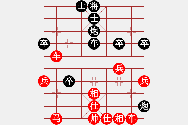 象棋棋譜圖片：alroger(4星)-勝-確實(shí)很蛋疼(9星) - 步數(shù)：100 