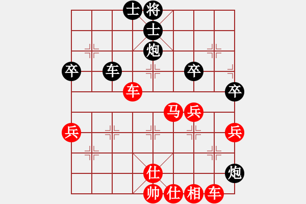 象棋棋譜圖片：alroger(4星)-勝-確實(shí)很蛋疼(9星) - 步數(shù)：110 