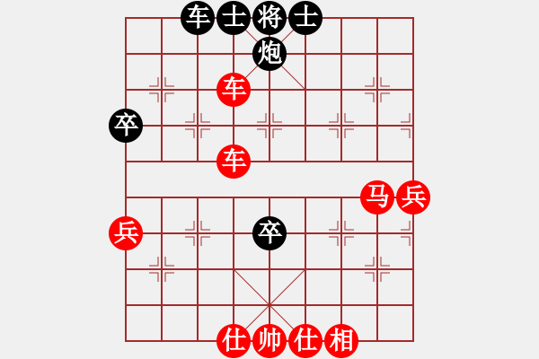 象棋棋譜圖片：alroger(4星)-勝-確實(shí)很蛋疼(9星) - 步數(shù)：130 