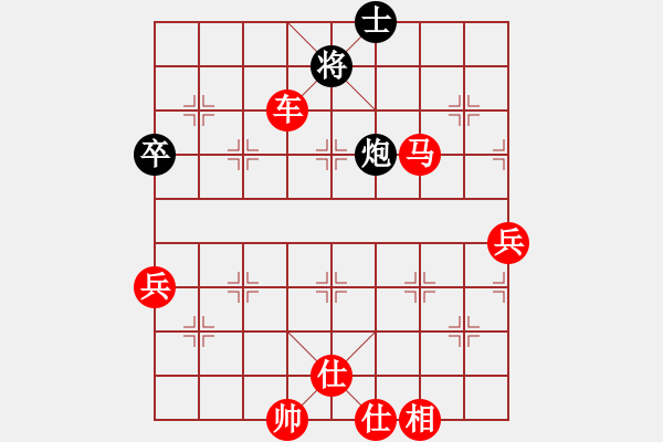 象棋棋譜圖片：alroger(4星)-勝-確實(shí)很蛋疼(9星) - 步數(shù)：150 