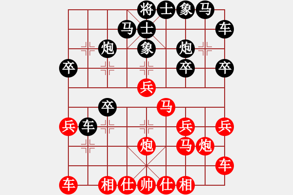 象棋棋譜圖片：alroger(4星)-勝-確實(shí)很蛋疼(9星) - 步數(shù)：20 