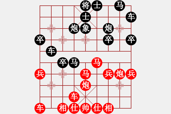 象棋棋譜圖片：alroger(4星)-勝-確實(shí)很蛋疼(9星) - 步數(shù)：30 