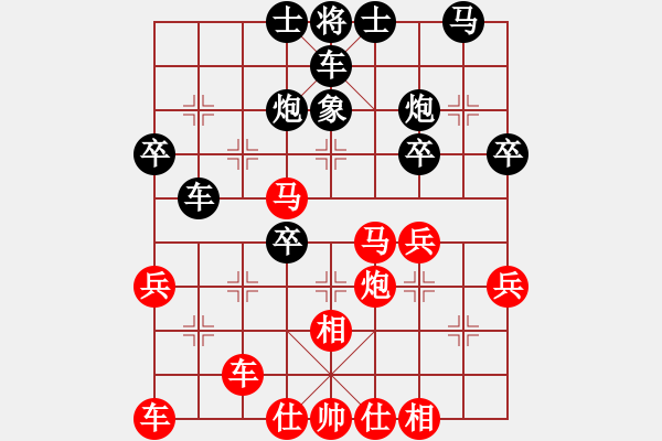 象棋棋譜圖片：alroger(4星)-勝-確實(shí)很蛋疼(9星) - 步數(shù)：40 