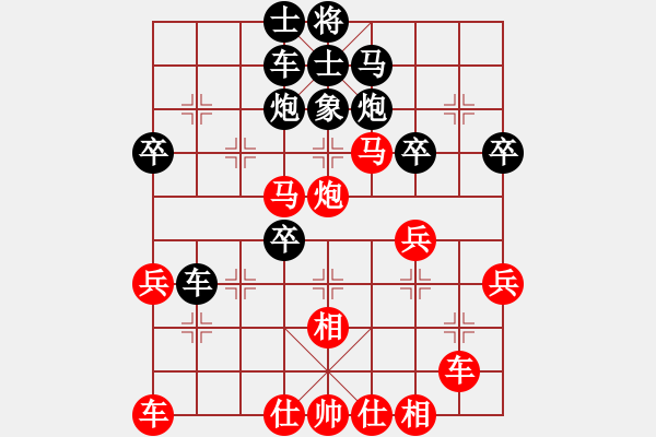 象棋棋譜圖片：alroger(4星)-勝-確實(shí)很蛋疼(9星) - 步數(shù)：50 