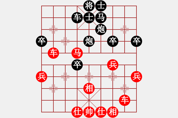 象棋棋譜圖片：alroger(4星)-勝-確實(shí)很蛋疼(9星) - 步數(shù)：70 