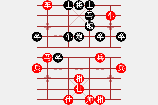 象棋棋譜圖片：alroger(4星)-勝-確實(shí)很蛋疼(9星) - 步數(shù)：80 