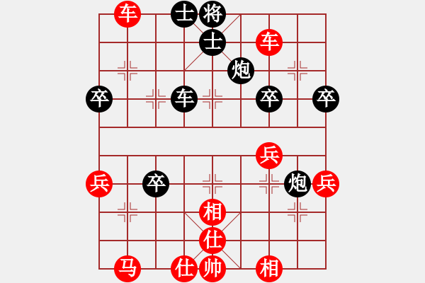 象棋棋譜圖片：alroger(4星)-勝-確實(shí)很蛋疼(9星) - 步數(shù)：90 