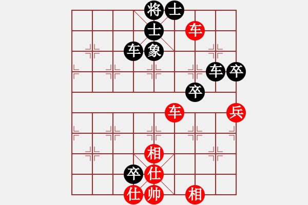 象棋棋譜圖片：貴州貴陽 江赟 負(fù) 云南昭通 劉祖勇 - 步數(shù)：100 