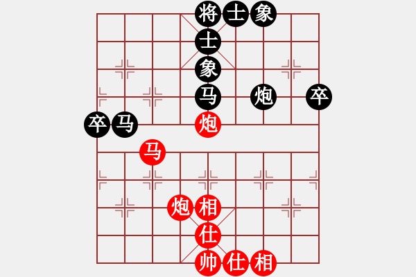 象棋棋譜圖片：青島海耀 姜毅之 先對(duì)　濟(jì)南群康復(fù) 謝巋　快棋第一局 - 步數(shù)：50 