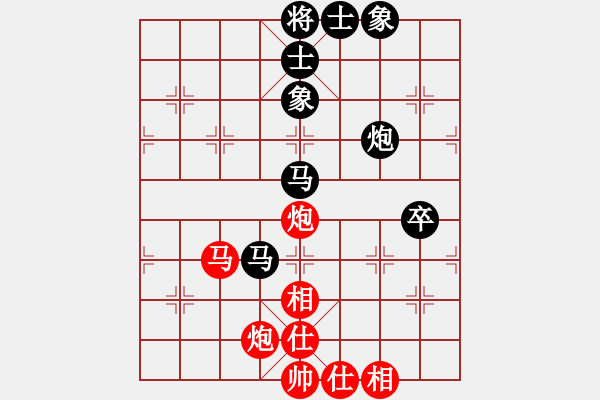 象棋棋譜圖片：青島海耀 姜毅之 先對(duì)　濟(jì)南群康復(fù) 謝巋　快棋第一局 - 步數(shù)：70 