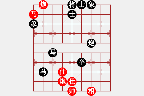 象棋棋譜圖片：青島海耀 姜毅之 先對(duì)　濟(jì)南群康復(fù) 謝巋　快棋第一局 - 步數(shù)：90 