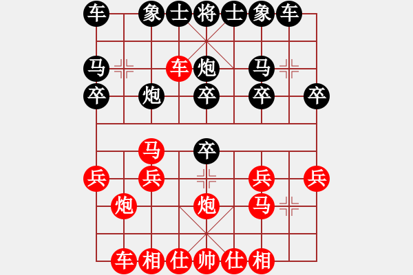 象棋棋譜圖片：五、炮2平3 - 步數(shù)：20 