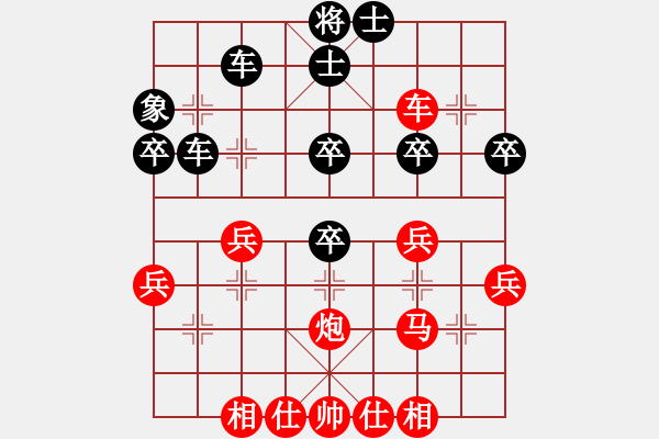 象棋棋譜圖片：五、炮2平3 - 步數(shù)：40 