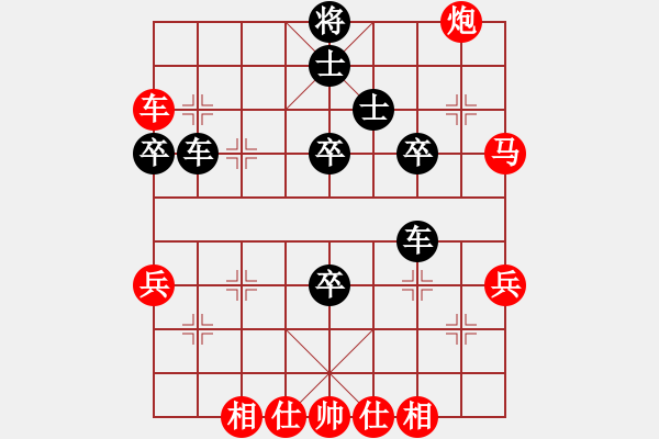 象棋棋譜圖片：五、炮2平3 - 步數(shù)：50 