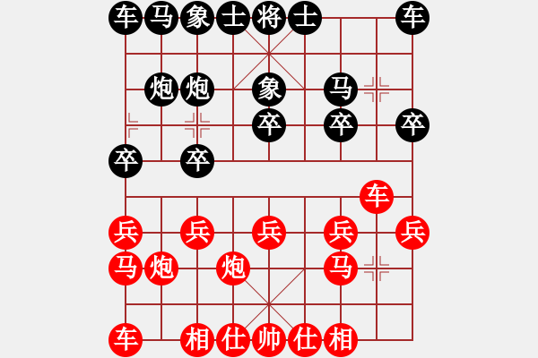 象棋棋譜圖片：很愛象棋(初級)-負-蠟釘(6級) - 步數(shù)：10 