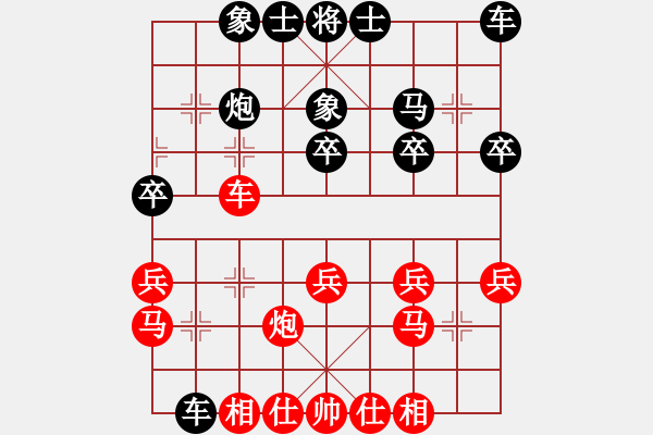 象棋棋譜圖片：很愛象棋(初級)-負-蠟釘(6級) - 步數(shù)：20 