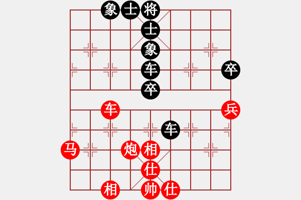 象棋棋譜圖片：很愛象棋(初級)-負-蠟釘(6級) - 步數(shù)：50 