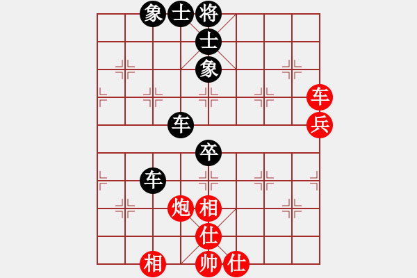 象棋棋譜圖片：很愛象棋(初級)-負-蠟釘(6級) - 步數(shù)：70 