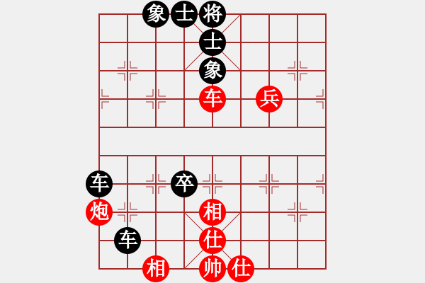 象棋棋譜圖片：很愛象棋(初級)-負-蠟釘(6級) - 步數(shù)：80 