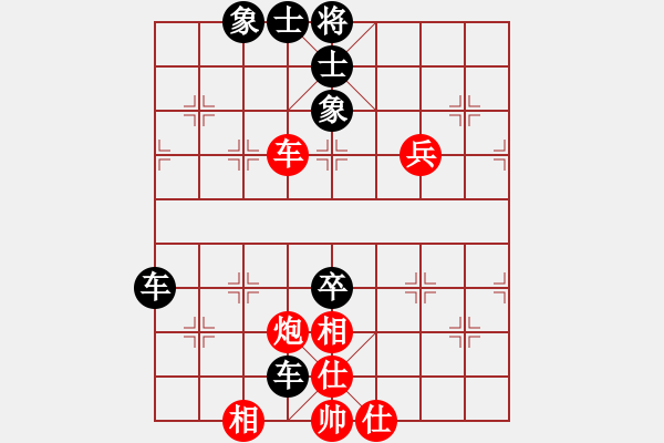 象棋棋譜圖片：很愛象棋(初級)-負-蠟釘(6級) - 步數(shù)：84 