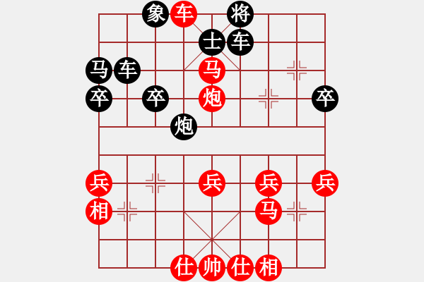 象棋棋譜圖片：順炮4 - 步數(shù)：43 