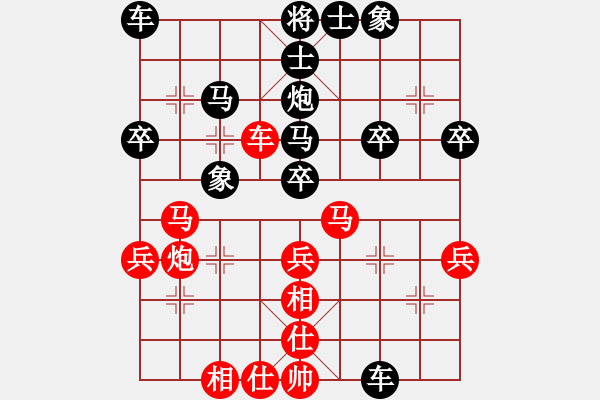 象棋棋譜圖片：盤棋局局新(無極)-和-天翼(電神) - 步數(shù)：30 