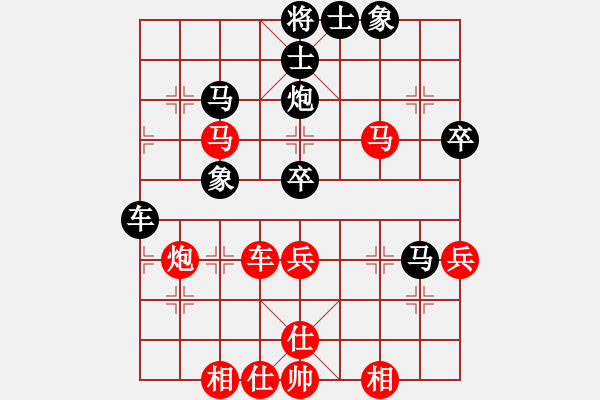 象棋棋譜圖片：盤棋局局新(無極)-和-天翼(電神) - 步數(shù)：40 