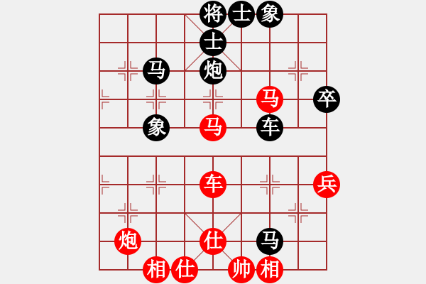 象棋棋譜圖片：盤棋局局新(無極)-和-天翼(電神) - 步數(shù)：50 