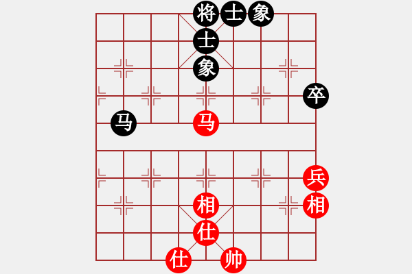 象棋棋譜圖片：盤棋局局新(無極)-和-天翼(電神) - 步數(shù)：60 