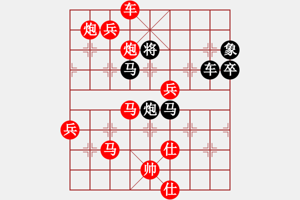 象棋棋譜圖片：開寶馬上山(1段)-勝-olikmu(4段) - 步數(shù)：100 