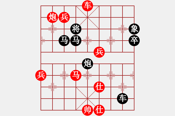 象棋棋譜圖片：開寶馬上山(1段)-勝-olikmu(4段) - 步數(shù)：110 