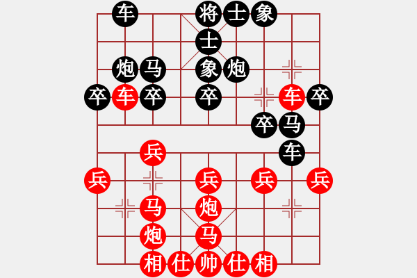 象棋棋譜圖片：開寶馬上山(1段)-勝-olikmu(4段) - 步數(shù)：30 