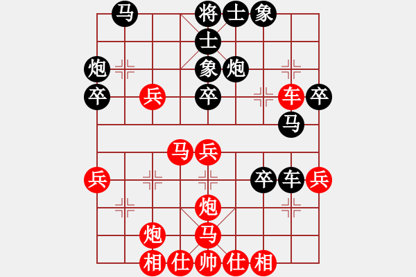 象棋棋譜圖片：開寶馬上山(1段)-勝-olikmu(4段) - 步數(shù)：40 