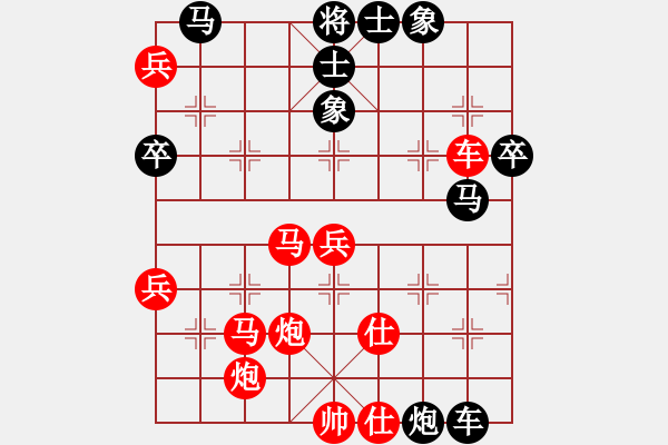 象棋棋譜圖片：開寶馬上山(1段)-勝-olikmu(4段) - 步數(shù)：70 