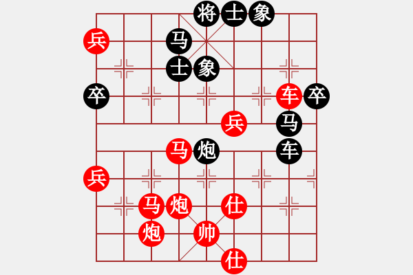 象棋棋譜圖片：開寶馬上山(1段)-勝-olikmu(4段) - 步數(shù)：80 