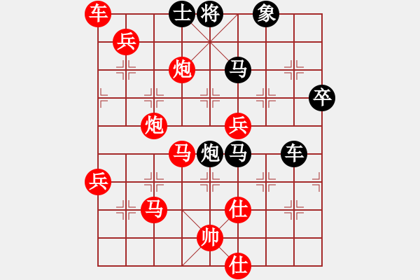 象棋棋譜圖片：開寶馬上山(1段)-勝-olikmu(4段) - 步數(shù)：90 