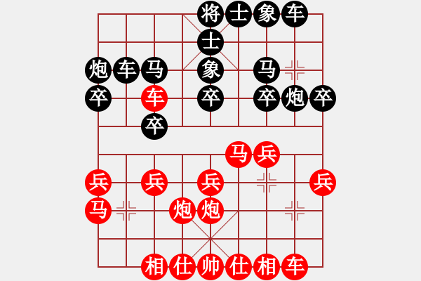 象棋棋譜圖片：9--2先勝一號9--2五六炮左邊馬對屏風馬 - 步數(shù)：20 