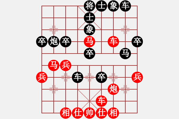 象棋棋譜圖片：中炮急進(jìn)中兵對(duì)屏風(fēng)馬（黑勝） - 步數(shù)：40 