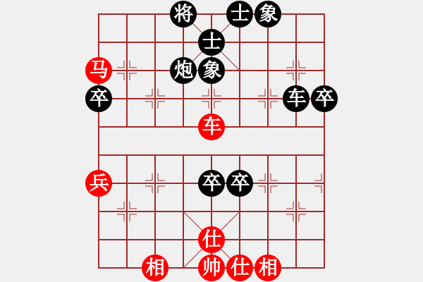 象棋棋譜圖片：中炮急進(jìn)中兵對(duì)屏風(fēng)馬（黑勝） - 步數(shù)：70 