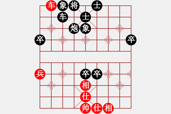 象棋棋譜圖片：中炮急進(jìn)中兵對(duì)屏風(fēng)馬（黑勝） - 步數(shù)：78 